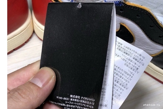 BV1300-106 'Union'  Nrg Jordan 1 Un Hi Retro Air BV1300-106 0417